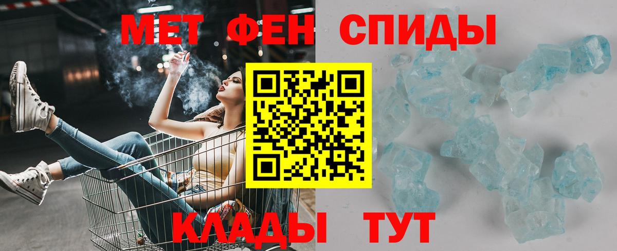 АМФЕТАМИН  Amphetamine  Курчалой  Вход с VPN  Амфетамин Розовый 