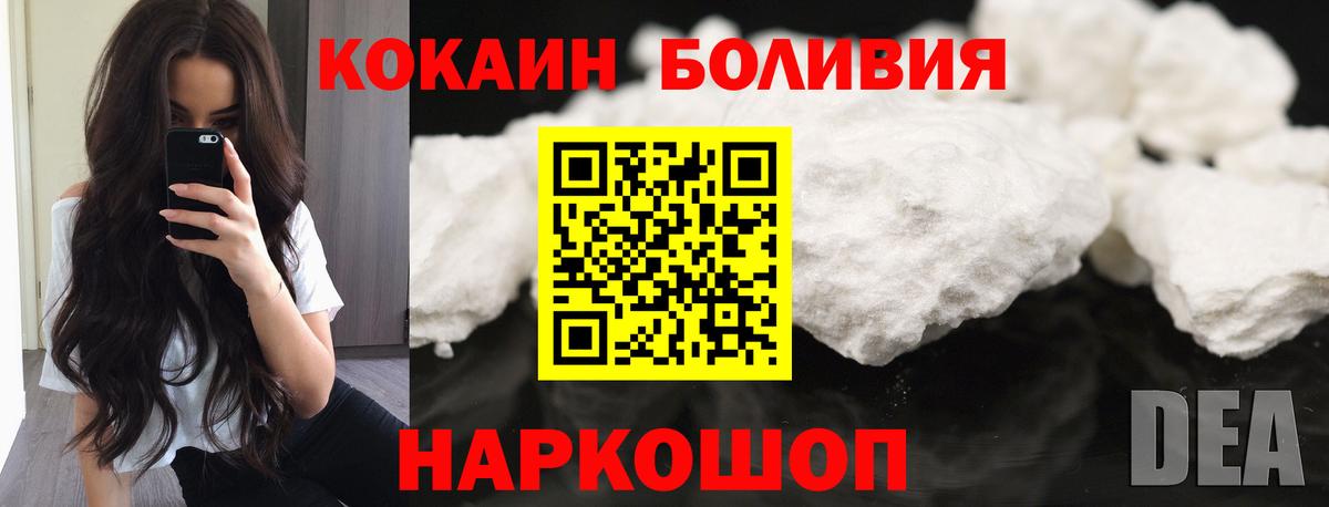 КОКАИН FishScale Курчалой