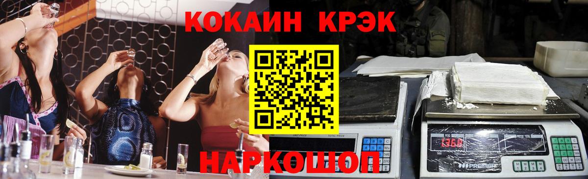 Cocaine Колумбийский  Вход с VPN  Курчалой 