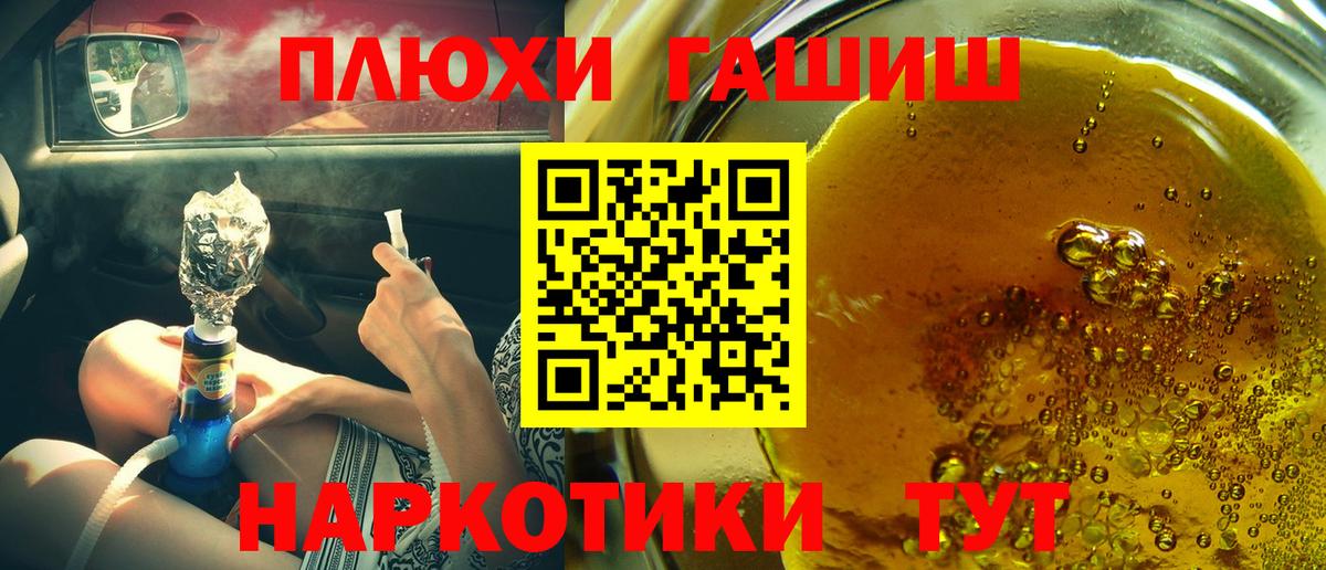 Гашиш Cannabis Курчалой