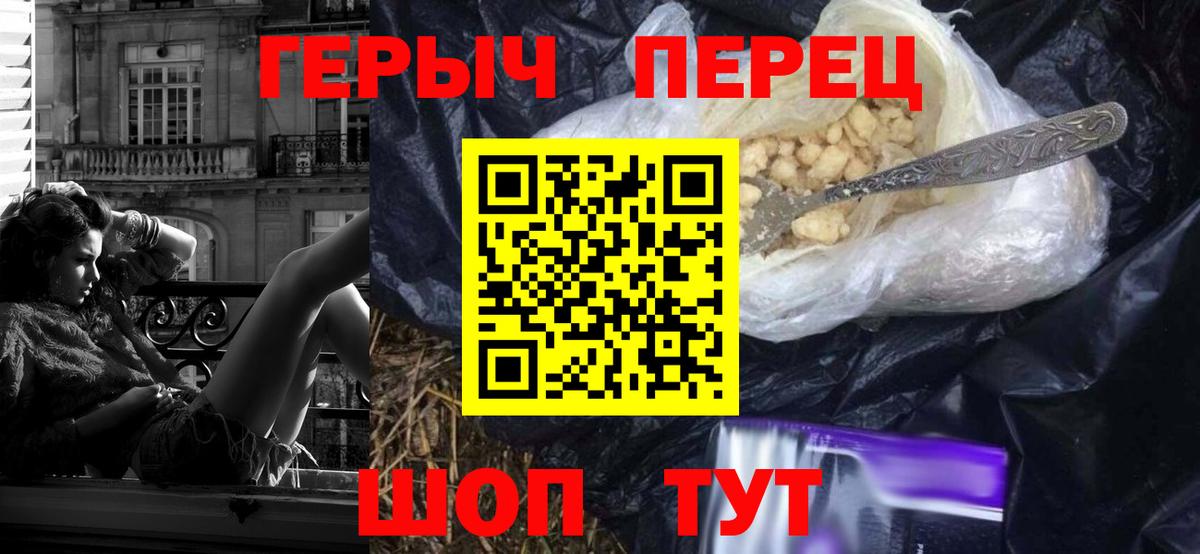 A-PVP Курчалой