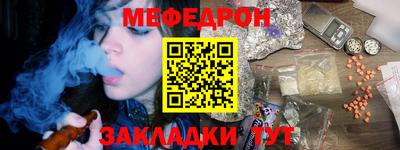 mdpv Заволжье