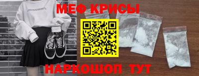 экстази Жуковский