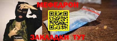 кокаин перу Заводоуковск