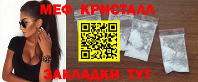 экстази Жуковский