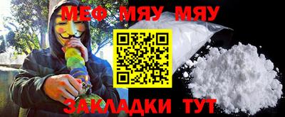 mdpv Заволжье