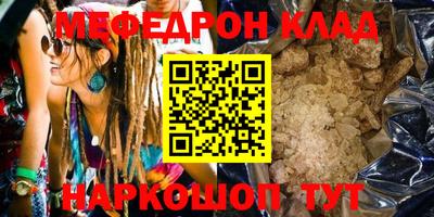 mdpv Заволжье