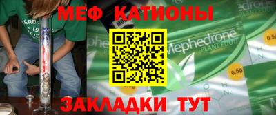 кокаин перу Заводоуковск