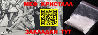 кокаин перу Заводоуковск