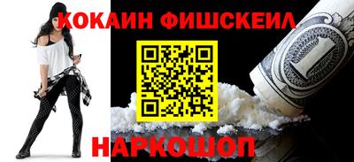 кокаин перу Заводоуковск