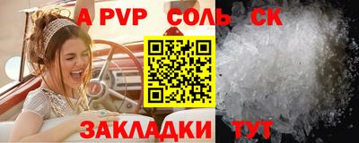 экстази Жуковский