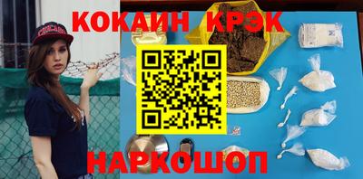кокаин перу Заводоуковск