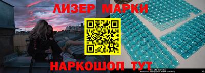 кокаин перу Заводоуковск