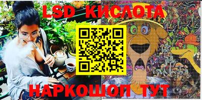 экстази Жуковский