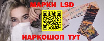 экстази Жуковский