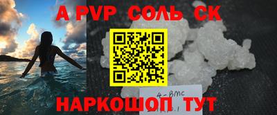 кокаин премиум Изобильный