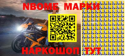 экстази Жуковский