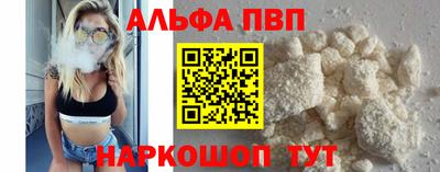 кокаин перу Заводоуковск