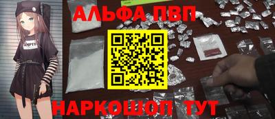 кокаин перу Заводоуковск