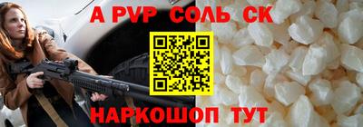 mdpv Заволжье
