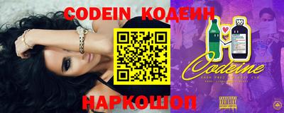 экстази Жуковский