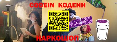 кокаин перу Заводоуковск