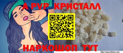 mdpv Заволжье