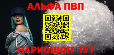 mdpv Заволжье