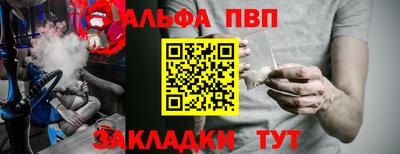 кокаин перу Заводоуковск