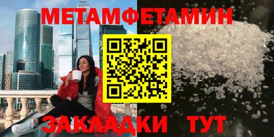 экстази Жуковский