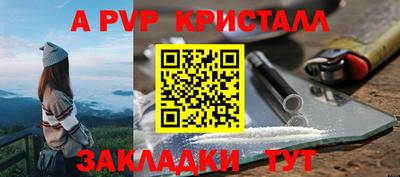 кокаин перу Заводоуковск