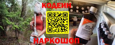 кокаин перу Заводоуковск
