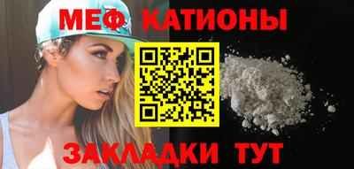 экстази Жуковский