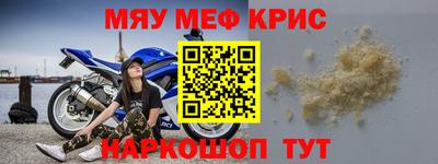 mdpv Заволжье