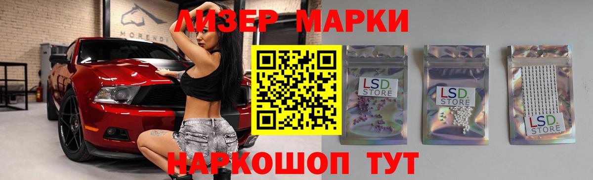 ЛСД экстази ecstasy  Вход с VPN  Курчалой 