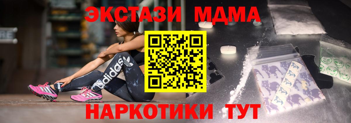 MDMA VHQ Курчалой