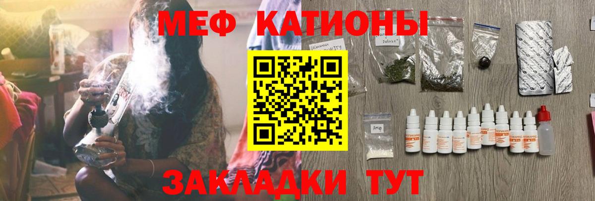 ГАШИШ  МДМА  Купить наркотик  Экстази  Курчалой  ГЕРОИН  Лсд 25  КОКАИН  МЕФ кристаллы  Метамфетамин  МАРИХУАНА  Вход с VPN 