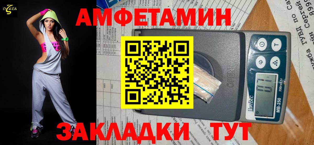 МЕТАМФЕТАМИН кристалл Курчалой