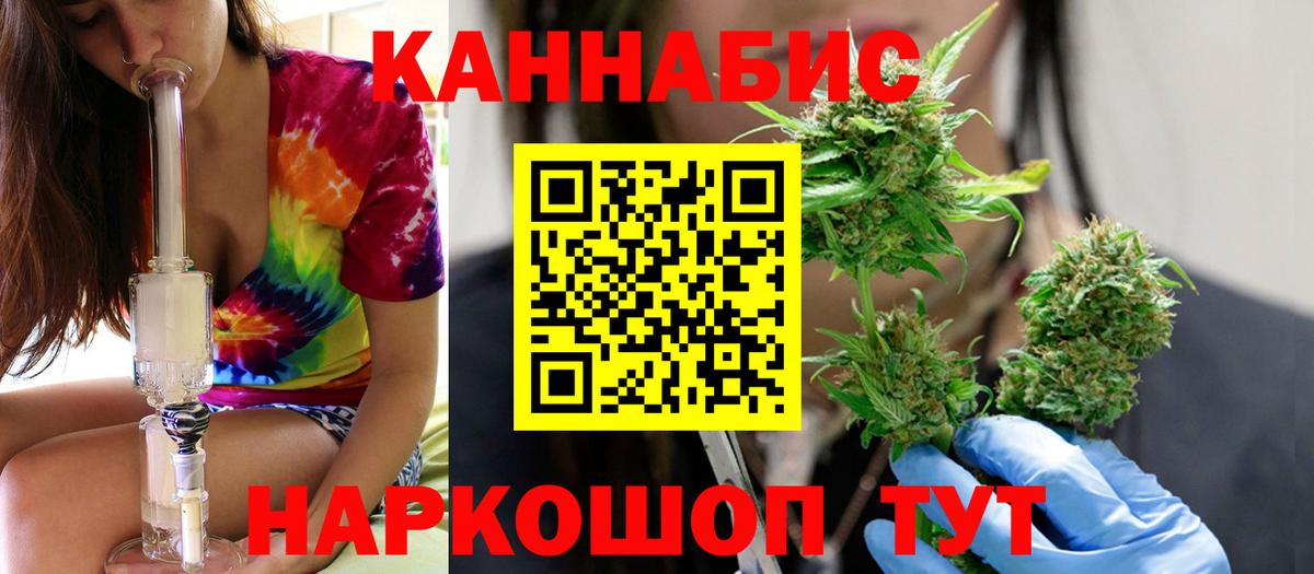 МАРИХУАНА тримм  Шишки марихуана марихуана  Вход с VPN  Курчалой  Бошки Шишки SATIVA & INDICA 